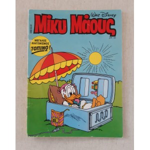 Mickey Mouse 1991 issue...