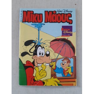 Mickey Mouse 1992 issue...