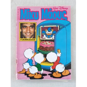 Mickey Mouse 1993 issue...