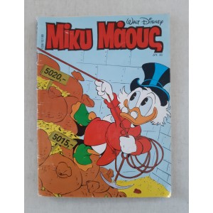 Mickey Mouse 1990 issue...