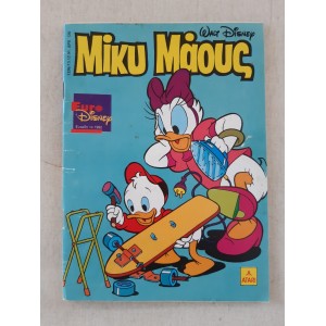 Μίκυ Μάους 1991 τεύχος 1326...
