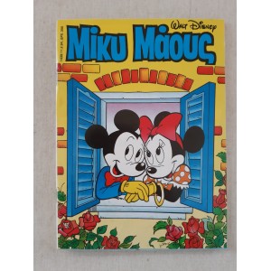 Mickey Mouse 1994 issue...