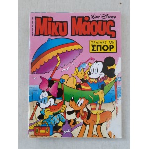 Mickey Mouse 1993 issue...