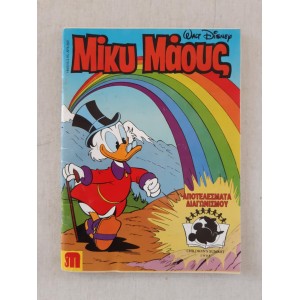 Mickey Mouse 1995 issue...