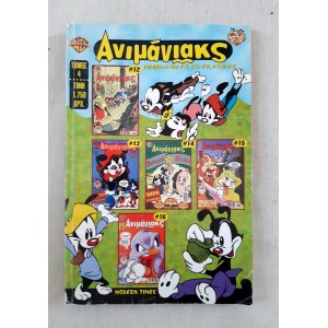 Animaniacs 1998 Volume 4...
