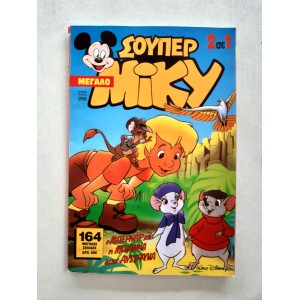 Super Big Mickey 1992 issue...