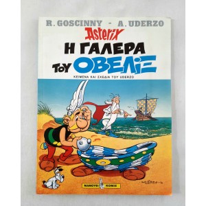 Obelix's galley Mammoth...