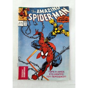 The Amazing Spider-man 1992...