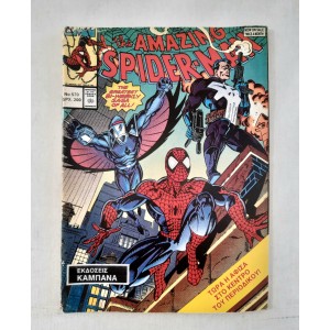 The Amazing Spider-man 1992...