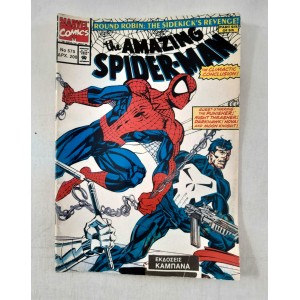 The Amazing Spider-man 1992...