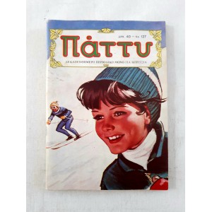 Patty 1986 issue 127