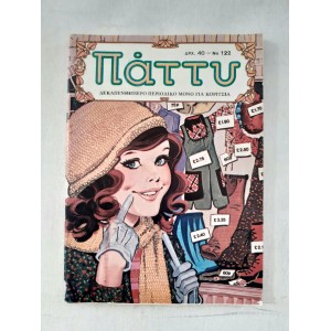Patty 1986 issue 122