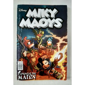 Mickey Mouse 2016 issue 115
