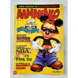 Almanako 1998 issue 85