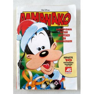 Almanako 1992 issue 22