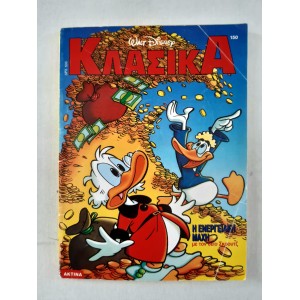 Walt Disney Classics 1998...