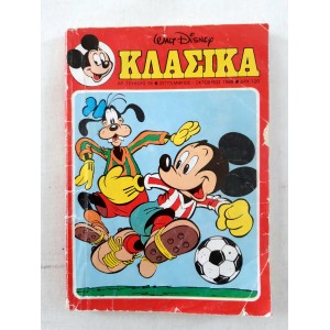 Walt Disney Classics 1988...
