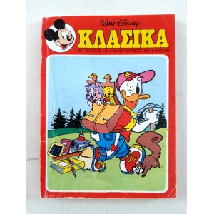 Walt Disney Classics 1991...