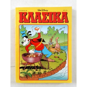 Walt Disney Classics 1995...