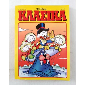 Walt Disney Classics 1995...