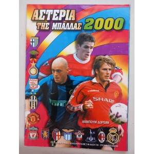 Αστερια της μπαλλας 2000...