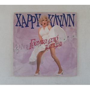 Harry Klynn Granita apo...