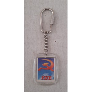 KKE keychain 1990s