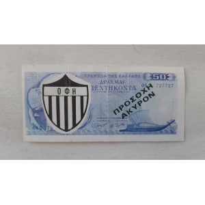 Banknote OFI...