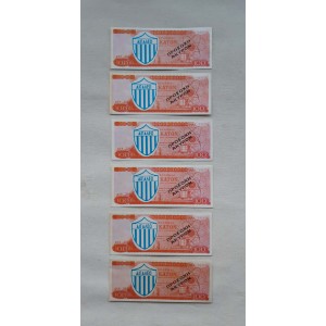 Banknote Aigaleo Exomanidis