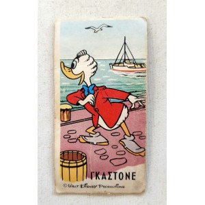 Μελο Walt Disney Νο 10