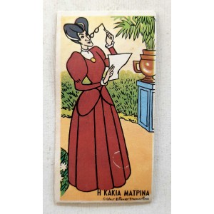 Μελο Walt Disney Νο 34