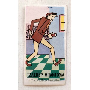 Μελο Walt Disney No 40