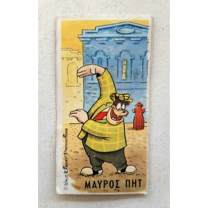 Μελο Walt Disney No 72