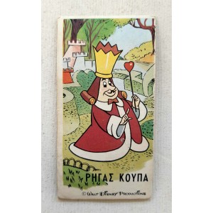 Μελο Walt Disney No 69