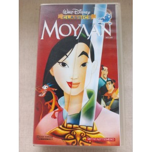 Mulan VHS