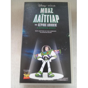Buzz...