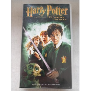 Harry Potter and the...