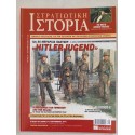 Military history 2004 issue 97