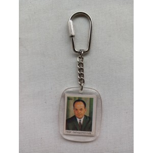 Keyring Papadopoulos