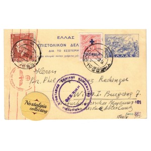 Hellas postcard 1940 Aspioti