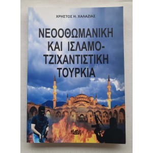 Neo-Ottoman and...