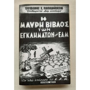 The Black Book of the...