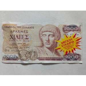 X-ray glasses 1000 drachma...