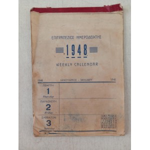 Operation Koronis Greek...