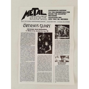 Metal Shock 1991 newspaper