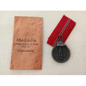 German WW2 Eastern Medal...