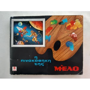 The Gallery of Melo Album...