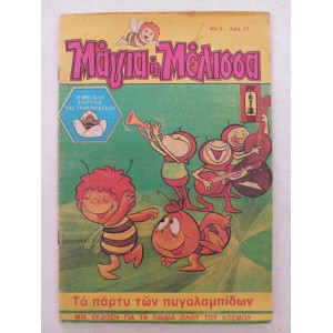 Maya the bee 1980 issue 3