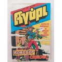 Αγόρι  τεύχος 568