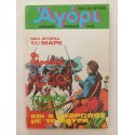 Αγόρι  τεύχος 358